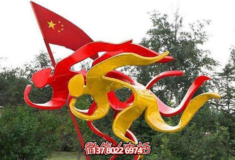 不锈钢校园雕塑--抽象赛跑人物