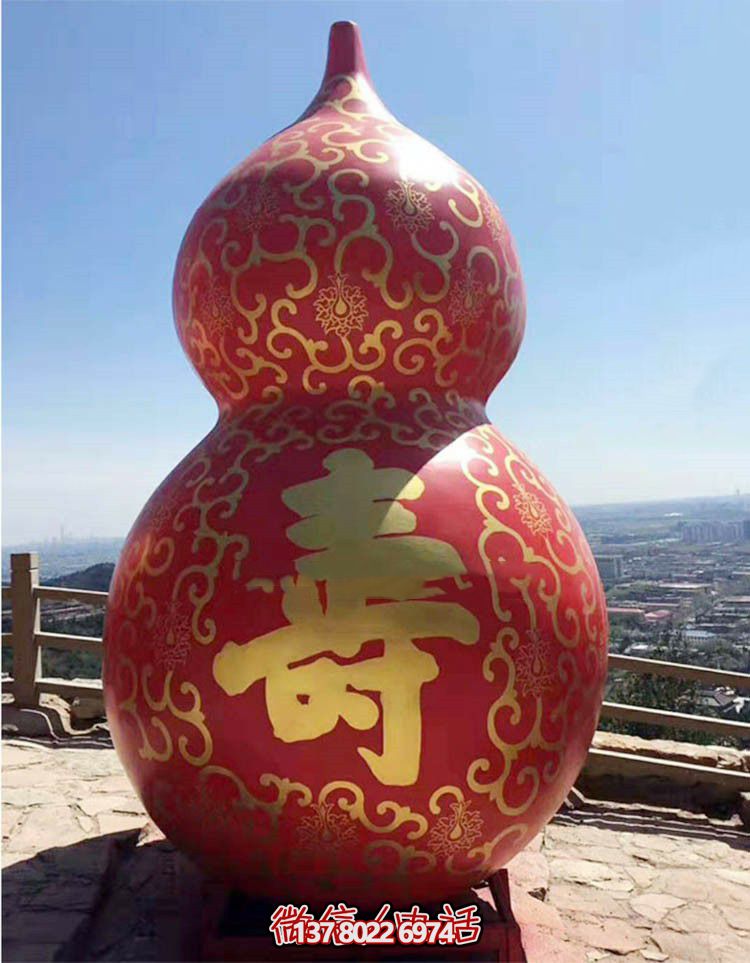 大型玻璃钢葫芦雕塑，为广场景观增添寿命魅力