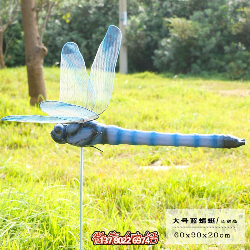 蓝色大号玻璃钢雕塑蜻蜓，点缀步行街