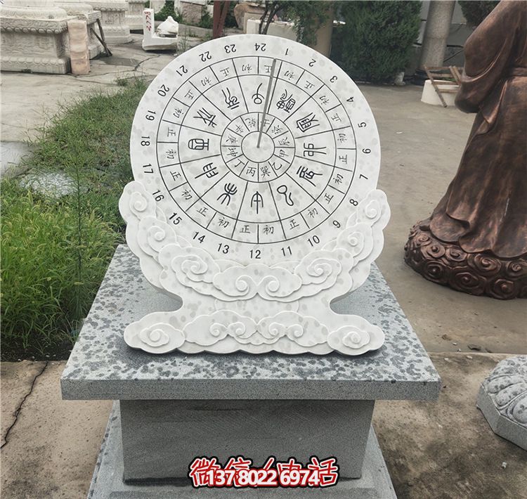 精美汉白玉石雕艺术品——浮雕创意校园日晷雕塑