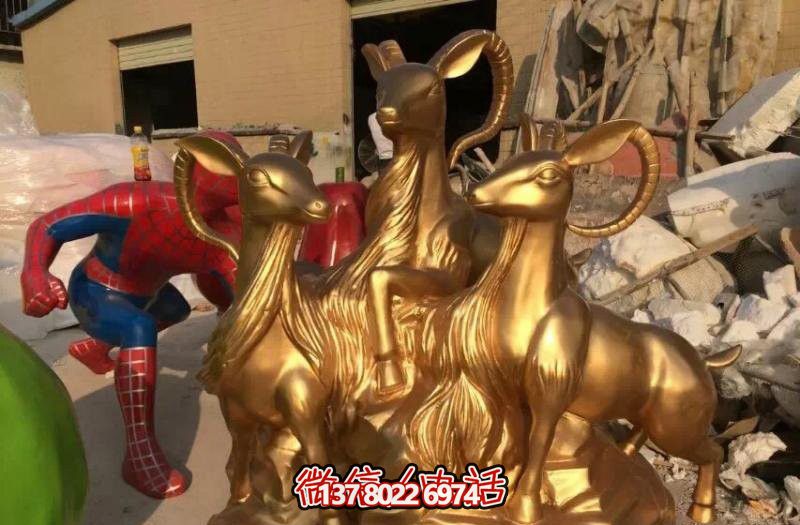 开泰吉祥雕塑，纯铜铸造，羊年生肖瑞气满满
