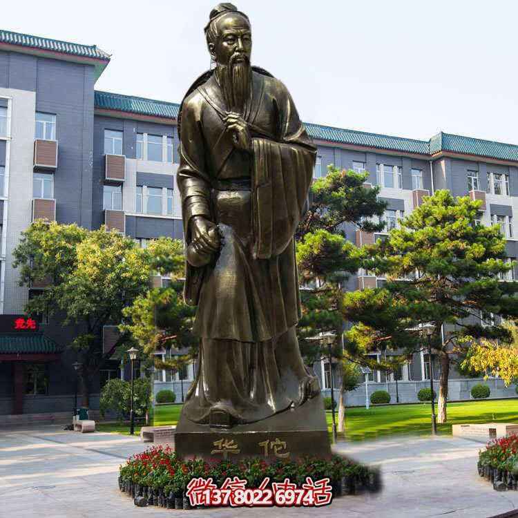 仿铜玻璃钢雕塑，以华佗为鼻祖的医院园林外科装饰