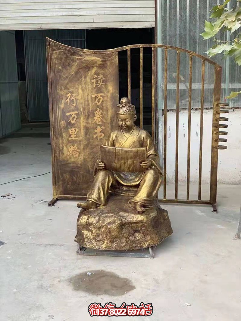 不锈钢古代读书雕塑融合古代文化与现代艺术的传统装饰品