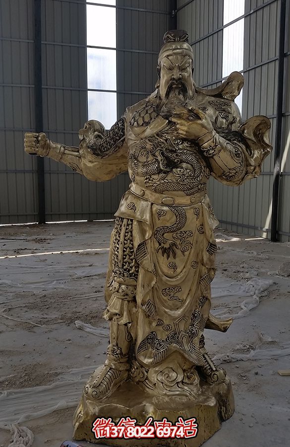 “关公大型喷金烤漆铜雕塑,添色庭院” “关公大型喷金烤漆铜雕塑,添色庭院”