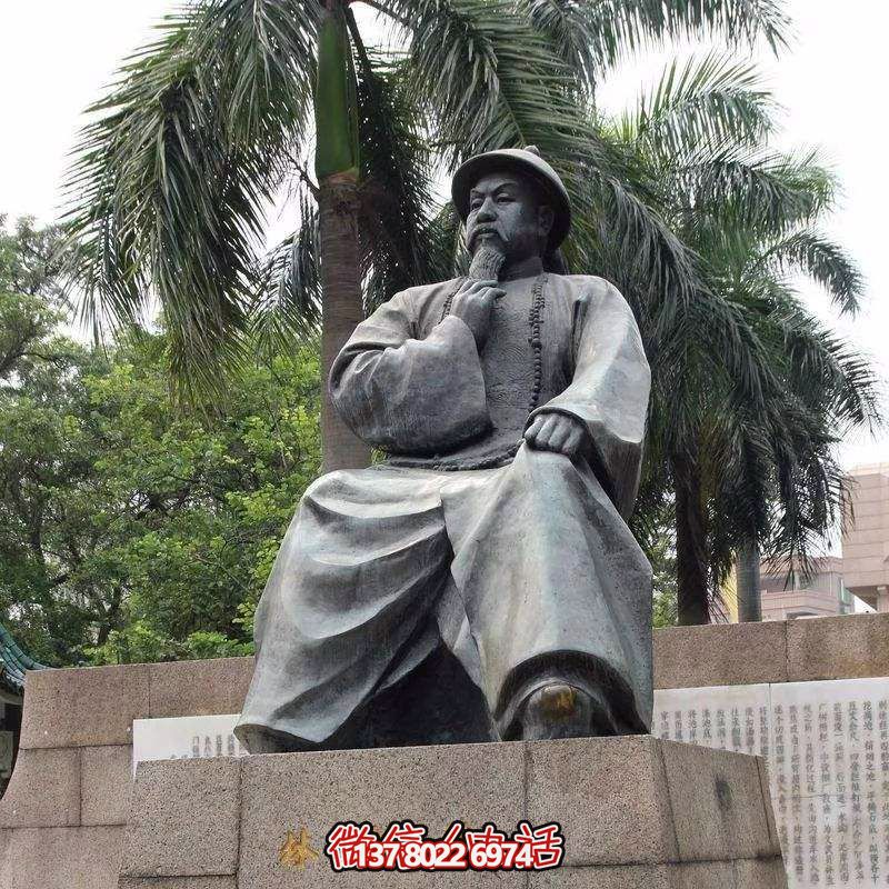 林则徐青铜雕塑像,让户外广场摆放更有趣 林则徐青铜雕塑像,让户外广场摆放更有趣