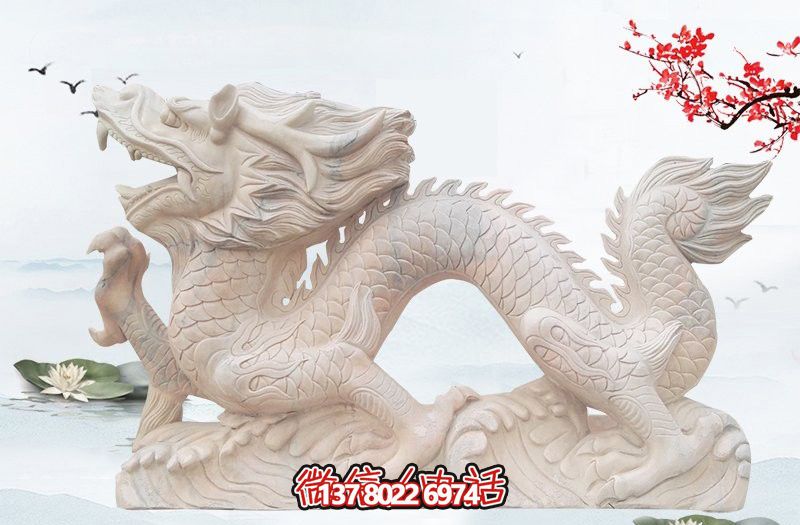 白玉龙汉白玉雕塑,现代景区户外创意装饰 白玉龙汉白玉雕塑,现代景区户外创意装饰