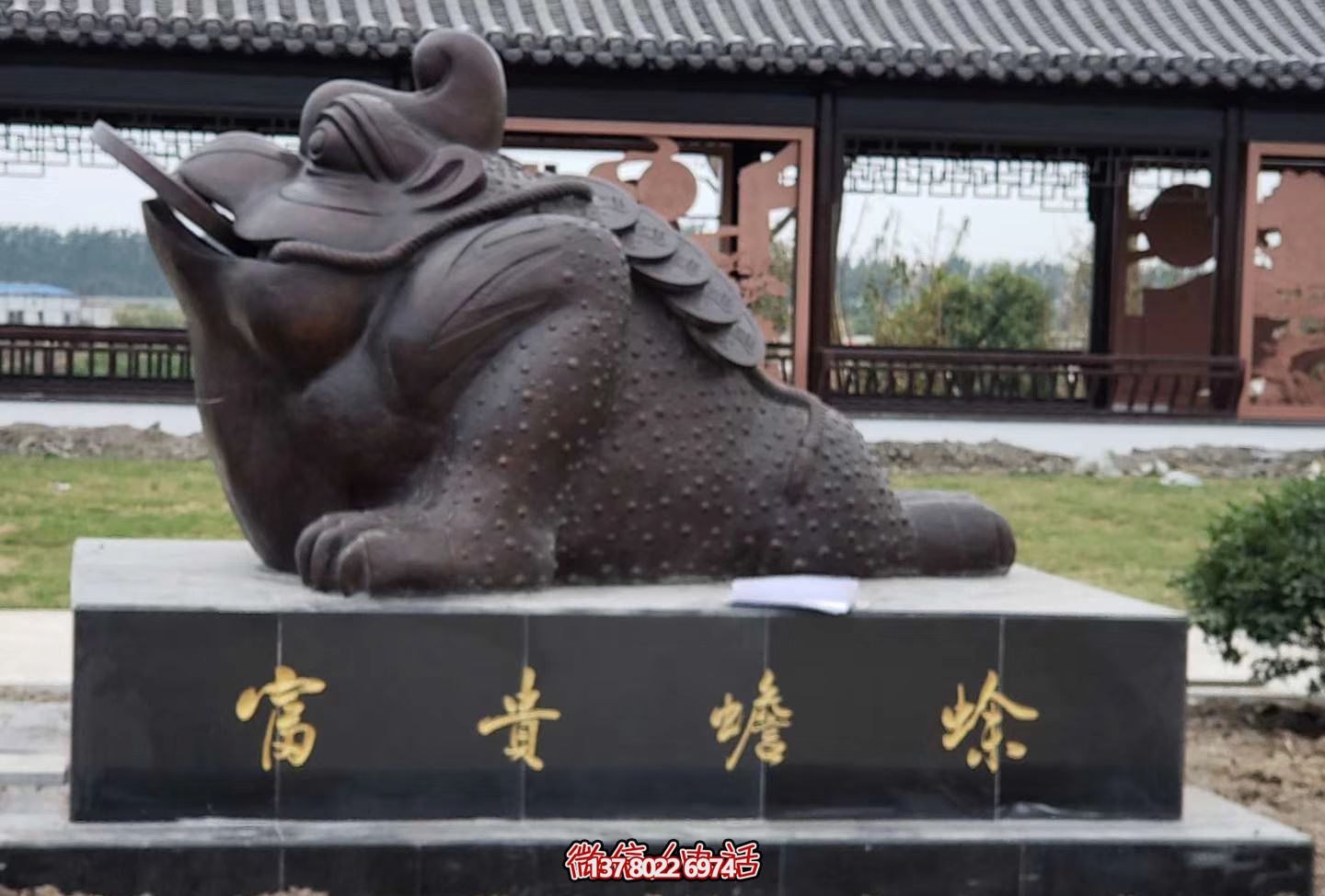 公园里摆放的黑色玻璃钢金蟾雕塑