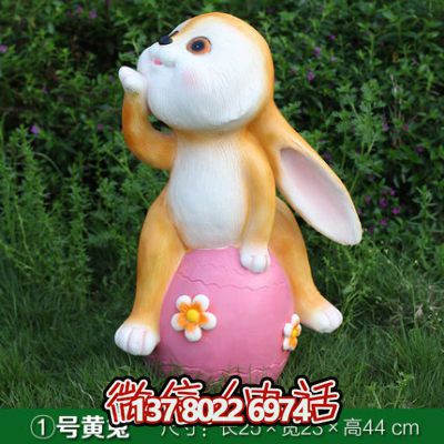 现代玻璃钢装饰兔子雕塑