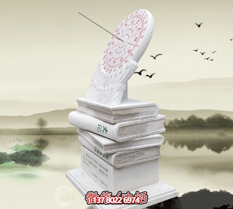 经典结合——汉白玉日晷雕塑 经典结合——汉白玉日晷雕塑