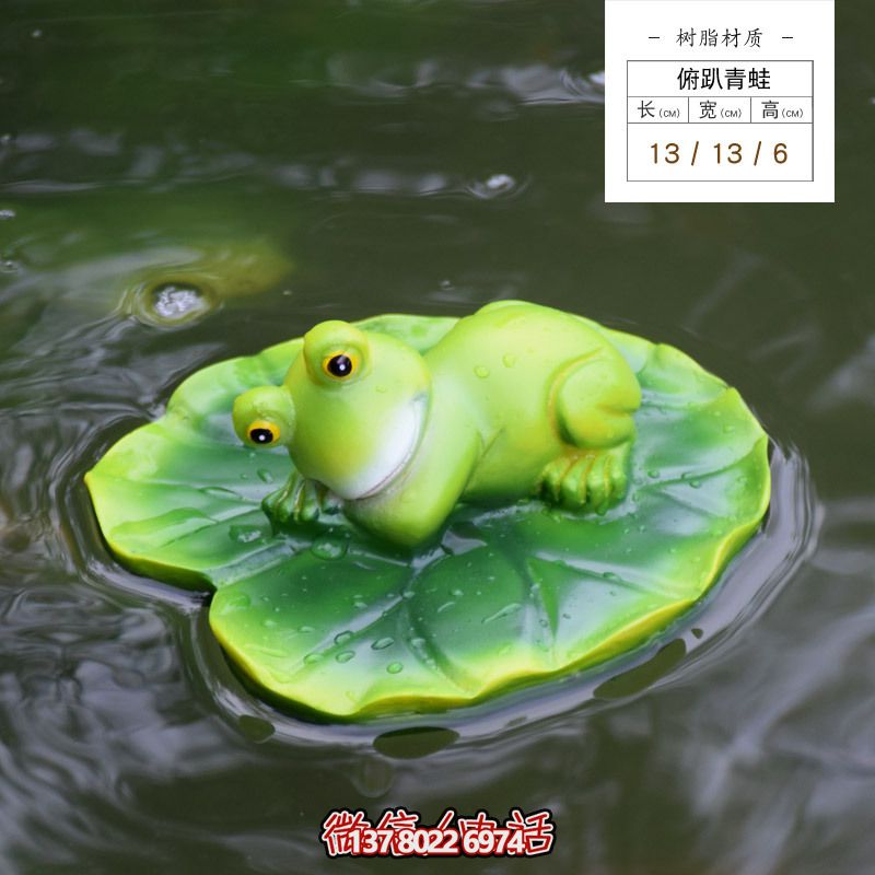 水中荷叶上的树脂雕塑--青蛙