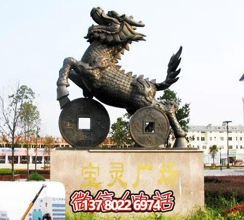 踩着铜钱麒麟雕塑,大型户外景观不锈钢装饰 踩着铜钱麒麟雕塑,大型户外景观不锈钢装饰