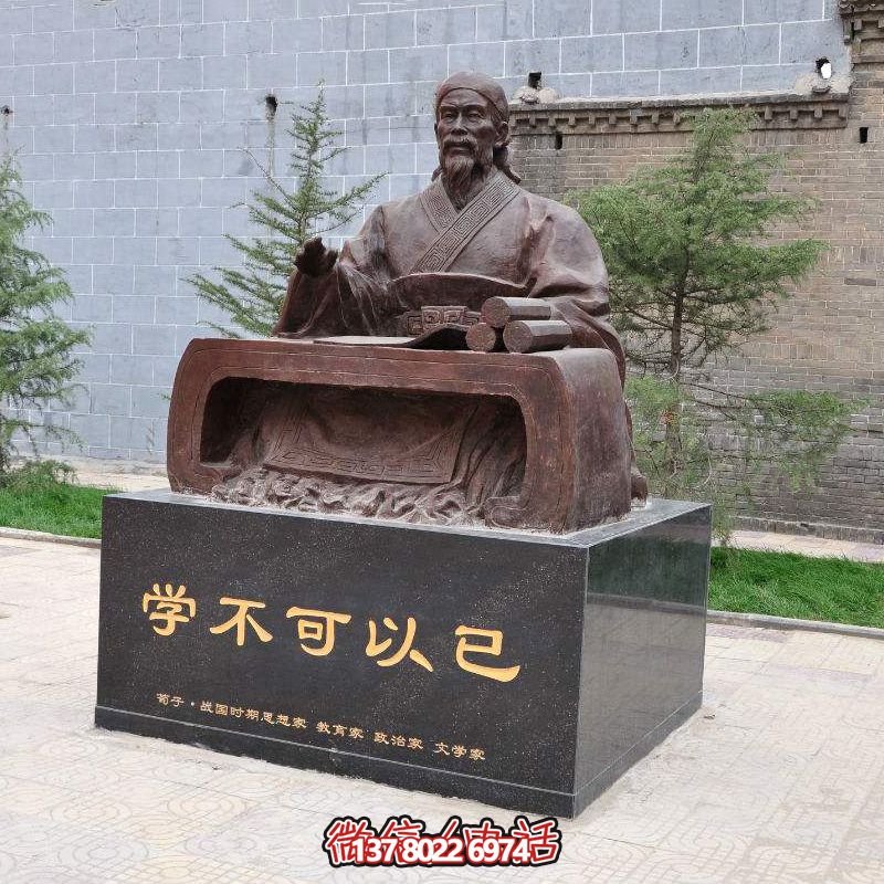 荀子坐姿雕像,让古老思想哲学在公园广场生根发芽 荀子坐姿雕像,让古老思想哲学在公园广场生根发芽