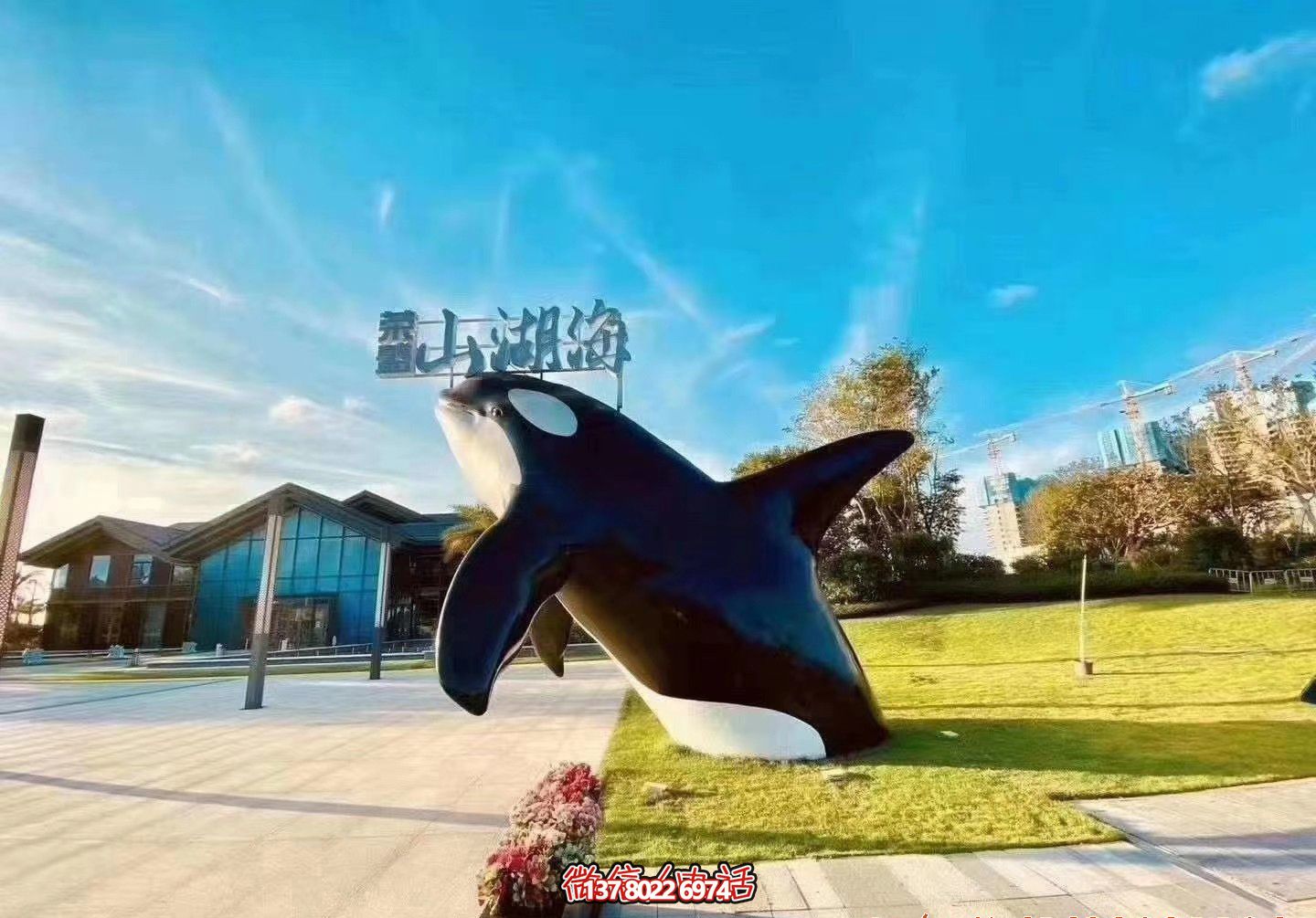 玻璃钢彩绘鲸鱼雕塑,为公园添彩 玻璃钢彩绘鲸鱼雕塑,为公园添彩