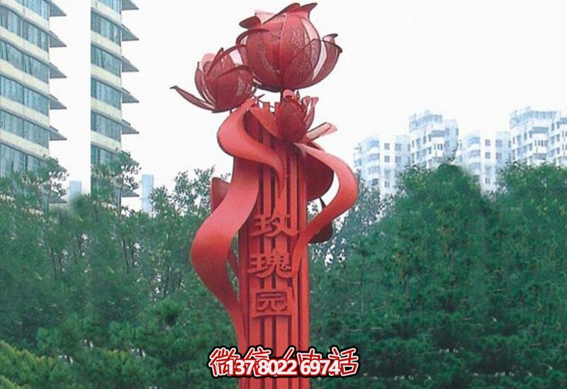 不锈钢抽象玫瑰花雕塑 不锈钢抽象玫瑰花雕塑