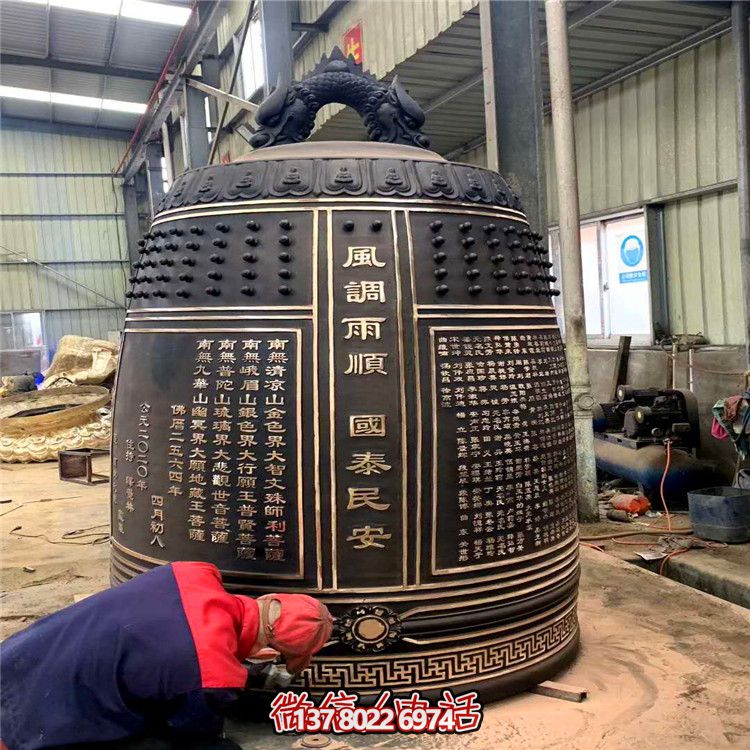 景区寺院摆放篆刻经文青铜钟 景区寺院摆放篆刻经文青铜钟