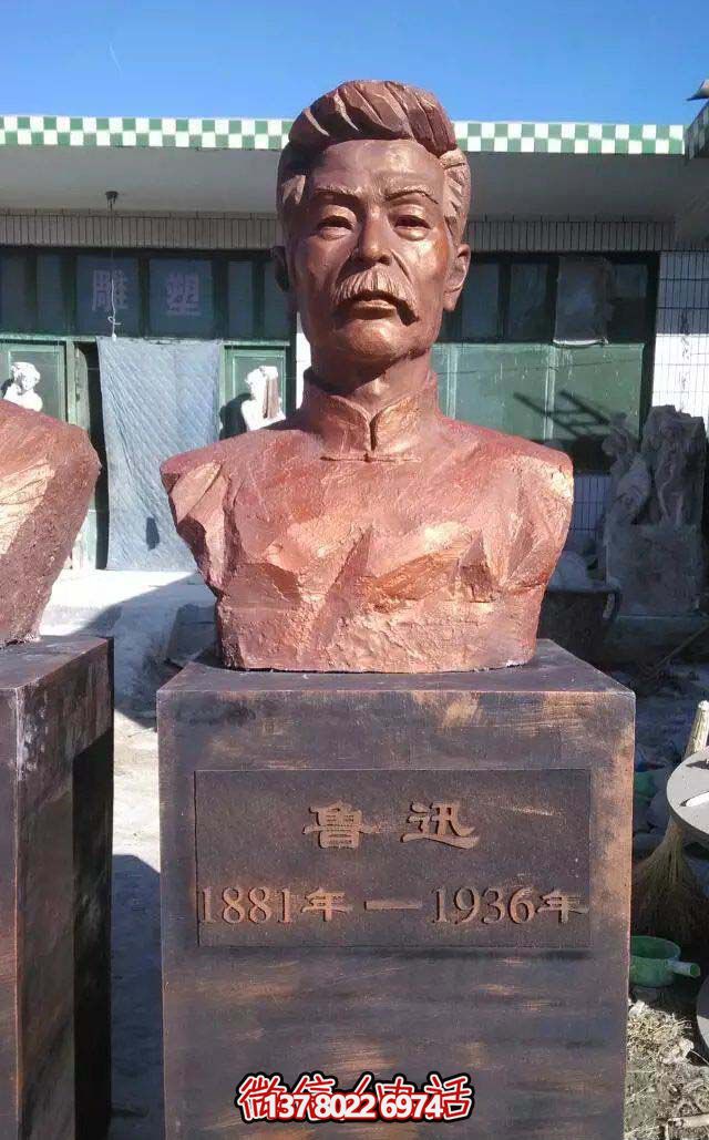公园玻璃钢近代伟人鲁迅雕塑