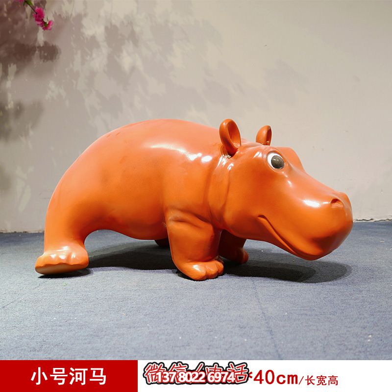 公园里摆放的一只小号的玻璃钢创意海马雕塑 公园里摆放的一只小号的玻璃钢创意海马雕塑