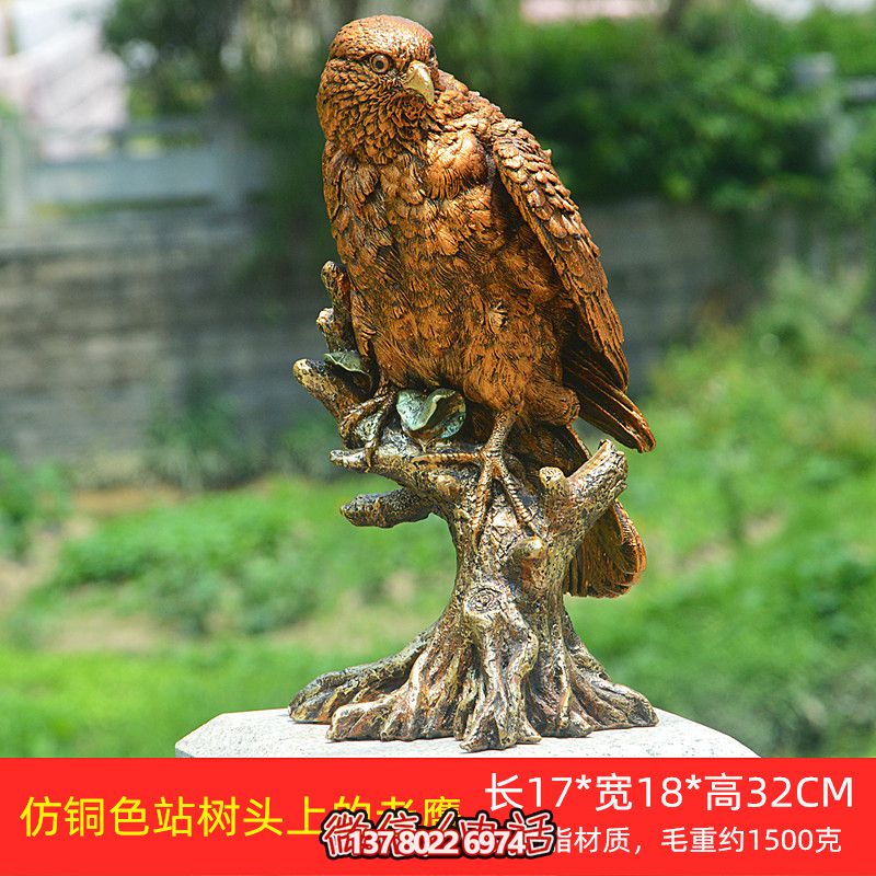 丛林一只树脂彩绘老鹰雕塑 丛林一只树脂彩绘老鹰雕塑