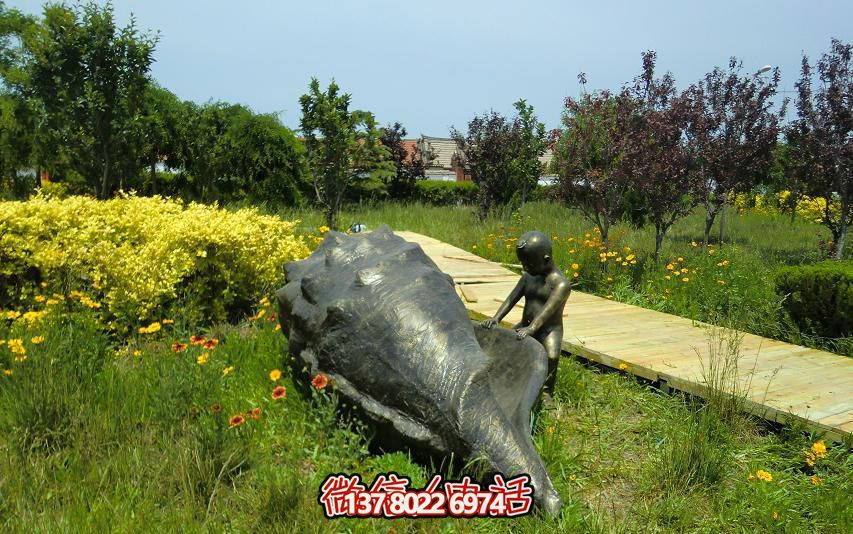 户外花园小孩与海螺铜雕公园雕塑 户外花园小孩与海螺铜雕公园雕塑