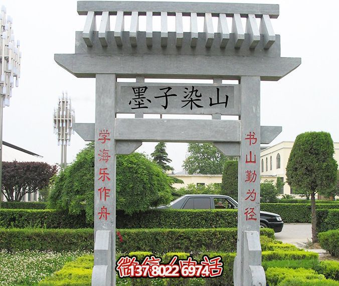 园林摆放简易青石单门大理石牌坊 园林摆放简易青石单门大理石牌坊