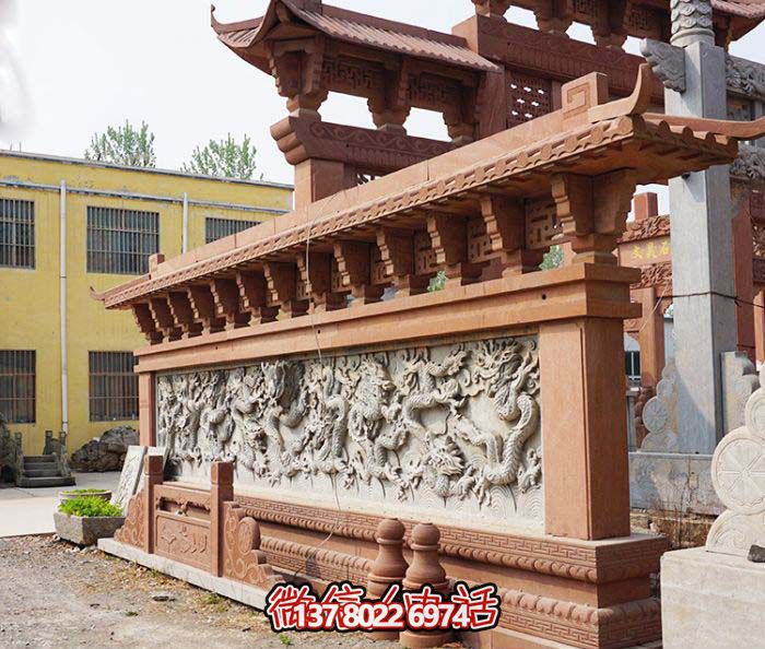 园林寺庙九龙壁石雕影壁