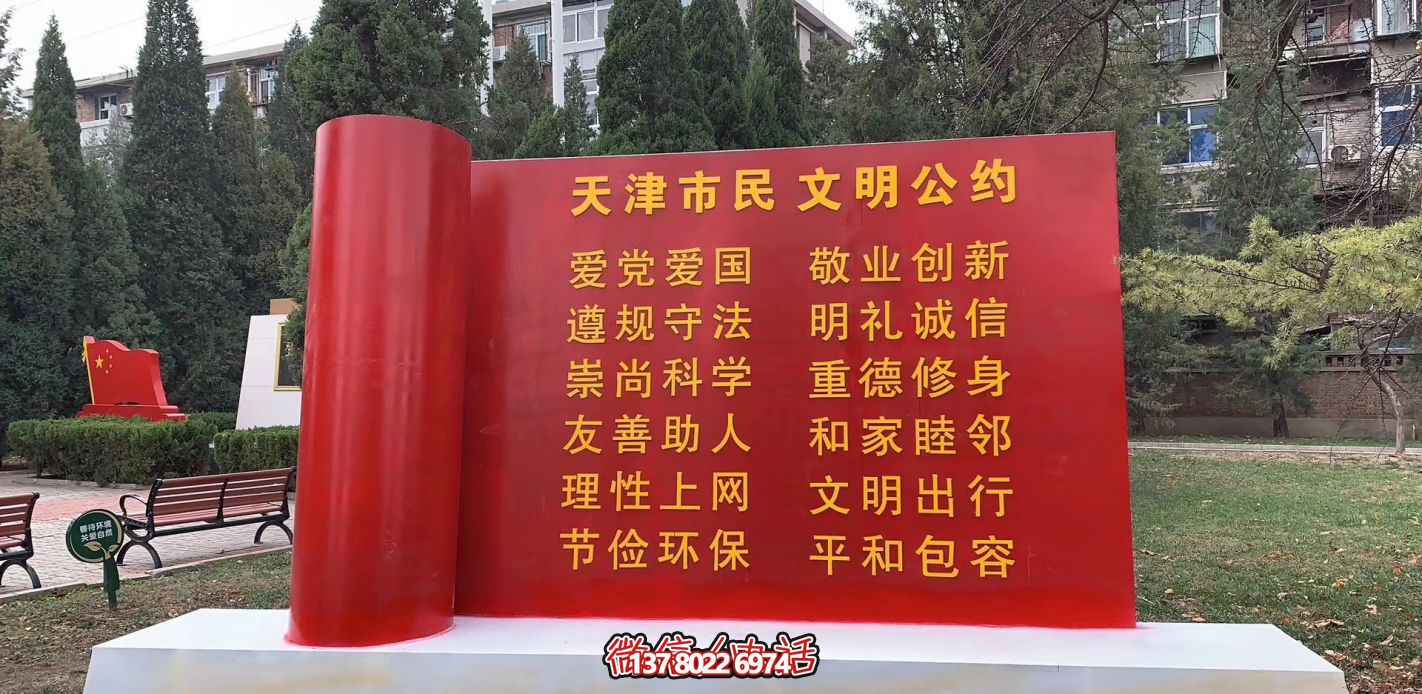 公园广场不锈钢标志牌雕塑城市景观雕塑 公园广场不锈钢标志牌雕塑城市景观雕塑