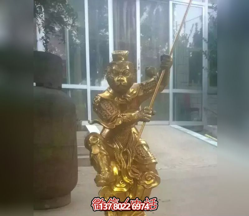 儿童游乐场玻璃钢仿真齐天大圣孙悟空镀金仿铜雕塑 儿童游乐场玻璃钢仿真齐天大圣孙悟空镀金仿铜雕塑