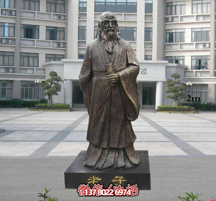 校园古代文学家思想家铸铜老子雕塑 校园古代文学家思想家铸铜老子雕塑