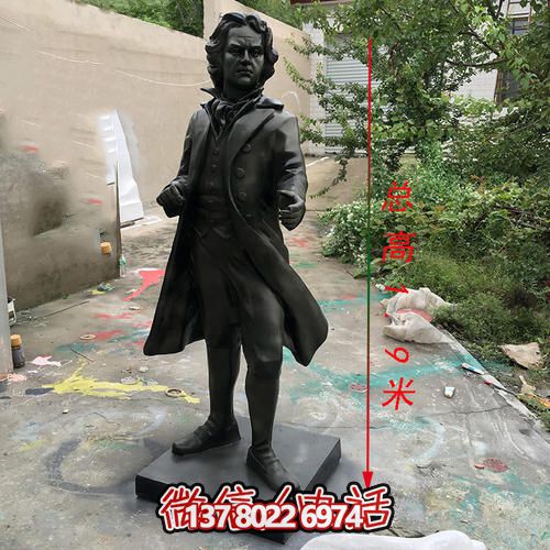 公园景区玻璃钢仿铜世界名人弗朗兹克莱恩贝多芬雕塑