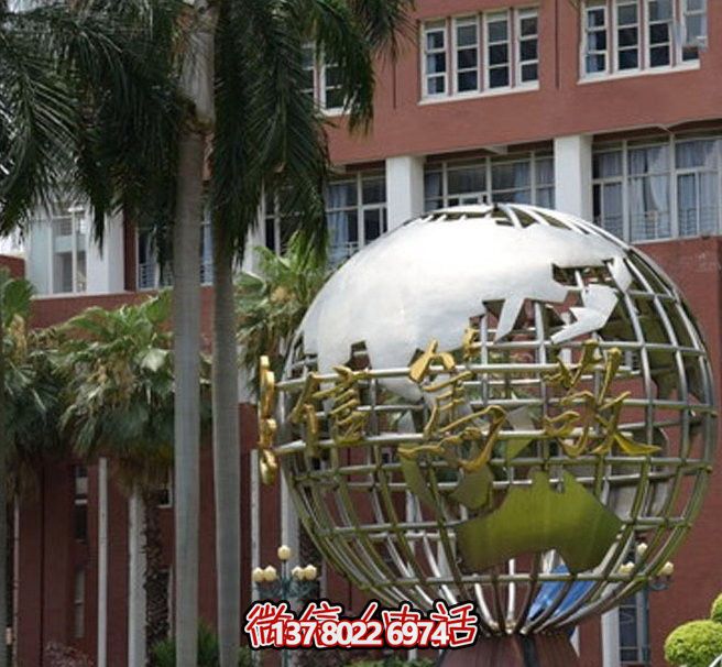 公园小区镜面镂空喷金烤漆地球仪雕塑