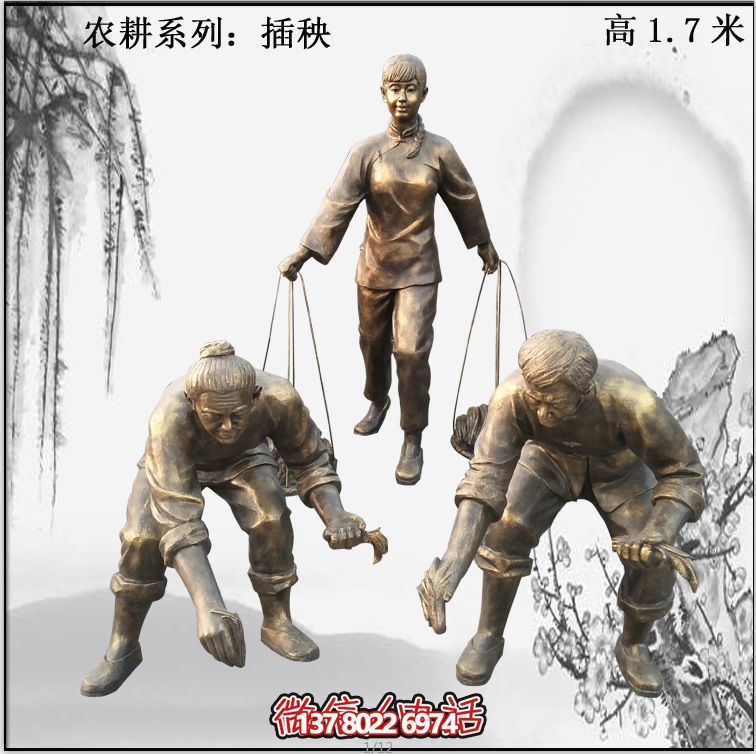 农场插秧定制农耕系列文化主题玻璃钢雕塑 农场插秧定制农耕系列文化主题玻璃钢雕塑