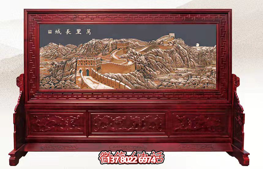 万里长城浮雕屏风