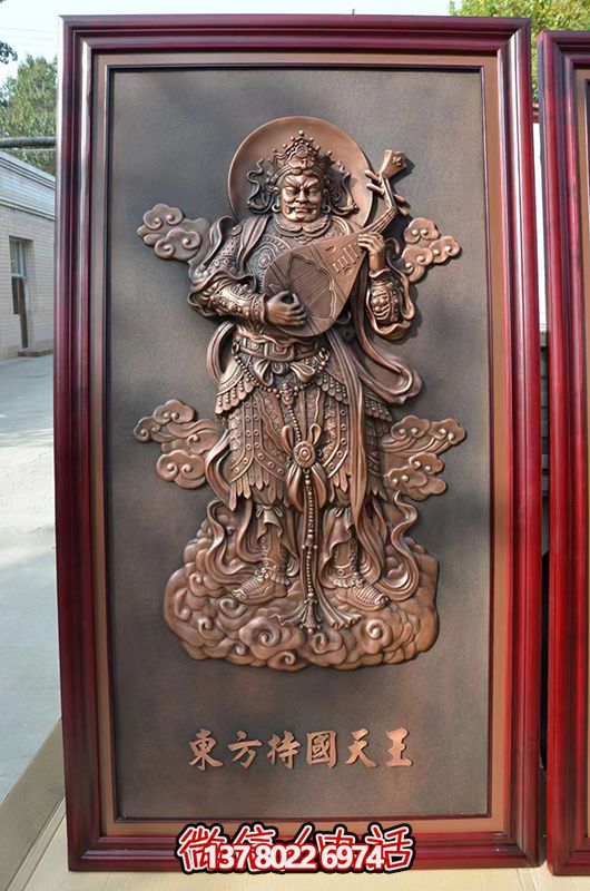 东方持国天王浮雕铜像