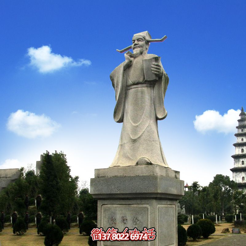 庭院公园北宋文学家唐宋八大家之欧阳修青石雕像