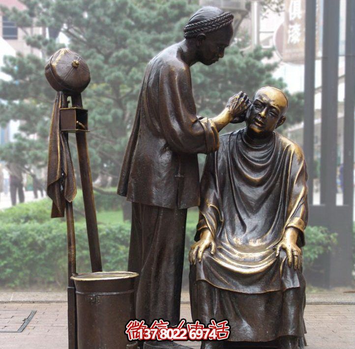 广场铜雕剃头小品人物铸铜雕塑 广场铜雕剃头小品人物铸铜雕塑