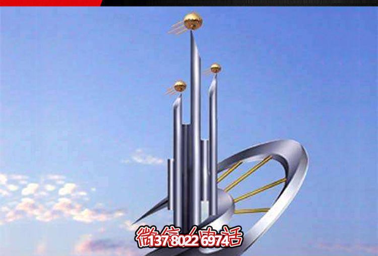 广场户外不锈钢标志理想雕塑 广场户外不锈钢标志理想雕塑