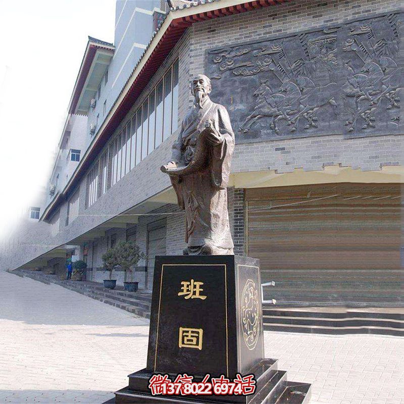 城市广场东汉时期史学家班固铸铜雕塑 城市广场东汉时期史学家班固铸铜雕塑