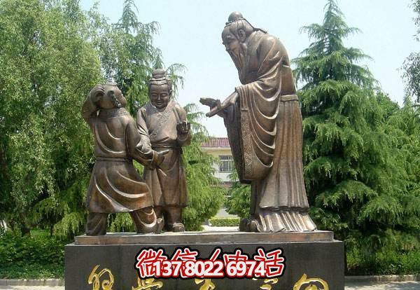 向学生学习的孔子玻璃钢铜雕 向学生学习的孔子玻璃钢铜雕
