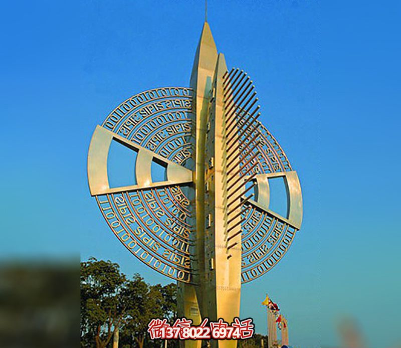 花园学院广场镂空锻造不锈钢风车雕塑