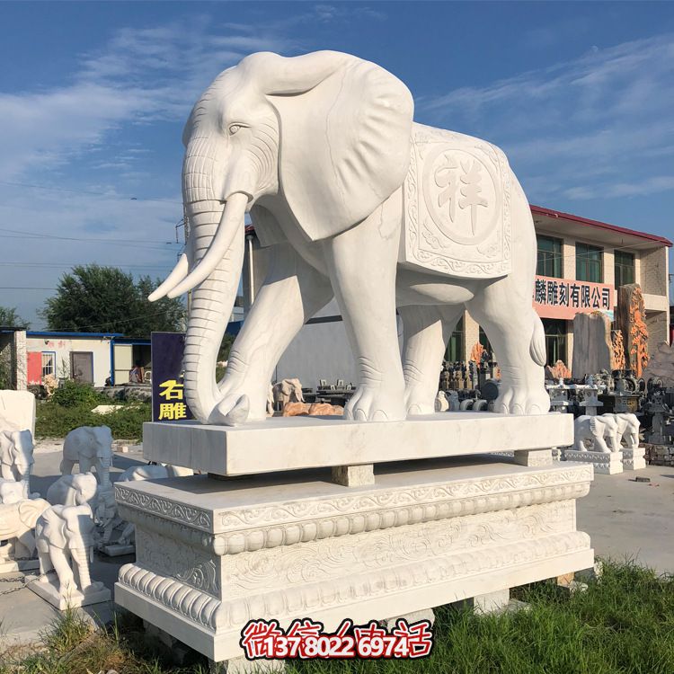 户外工厂汉白玉石雕镇宅招财大象雕塑 户外工厂汉白玉石雕镇宅招财大象雕塑