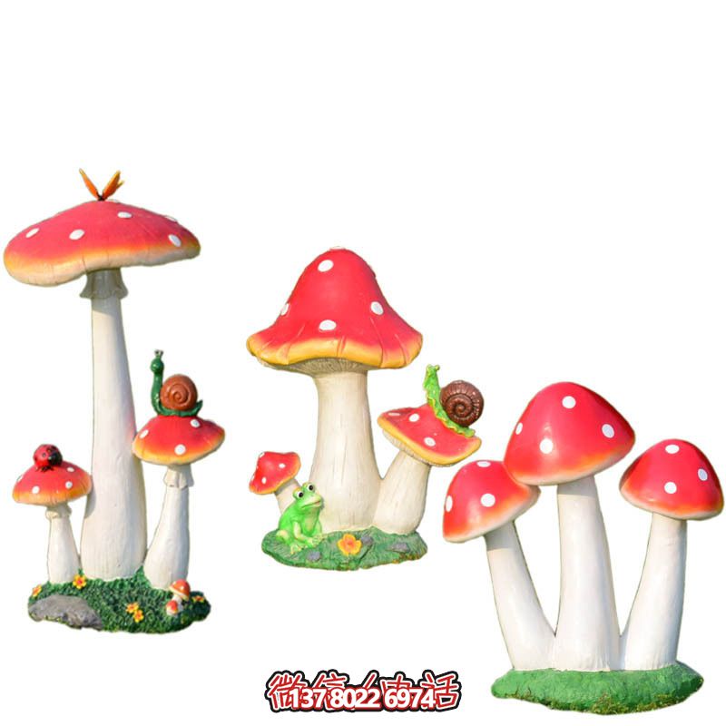 仿真植物玻璃钢材质户外装饰品蘑菇雕塑 仿真植物玻璃钢材质户外装饰品蘑菇雕塑