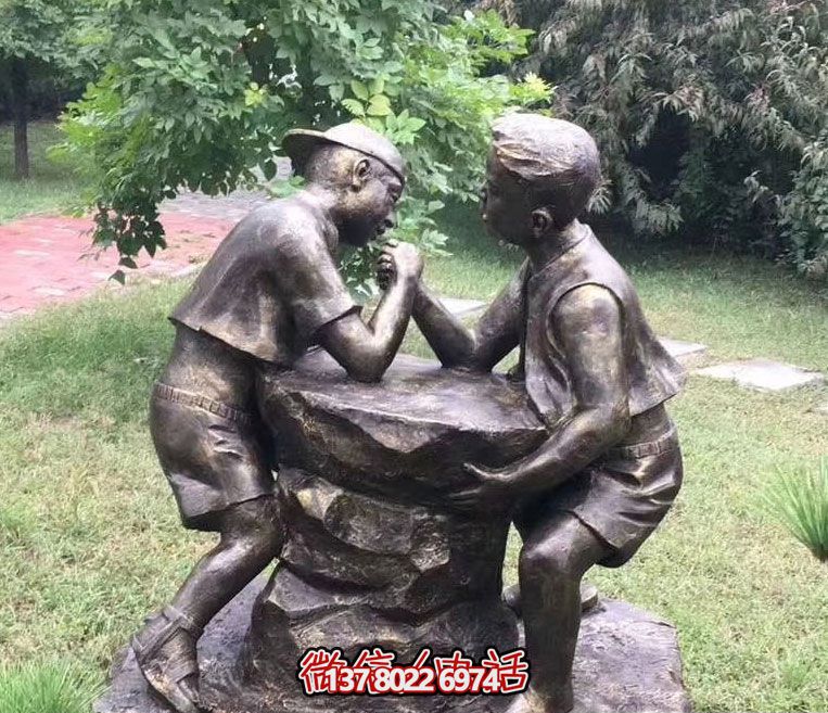 户外草坪掰手腕儿童雕塑