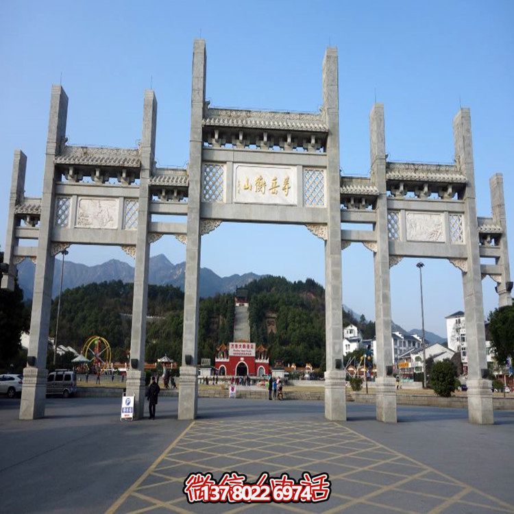 景区景点无楼牌坊石雕塑 景区景点无楼牌坊石雕塑