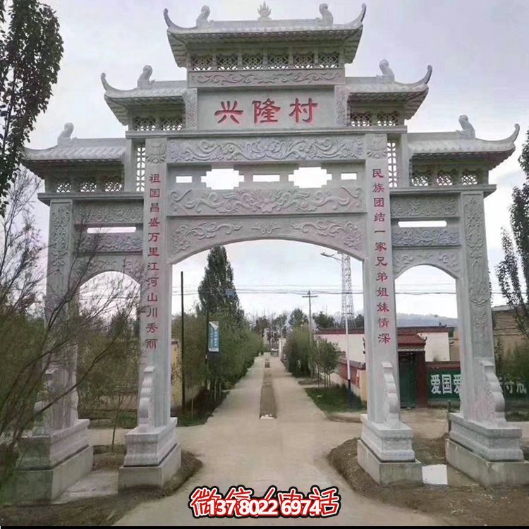 仿古浮雕镂空三间四柱兴隆村石牌坊 仿古浮雕镂空三间四柱兴隆村石牌坊