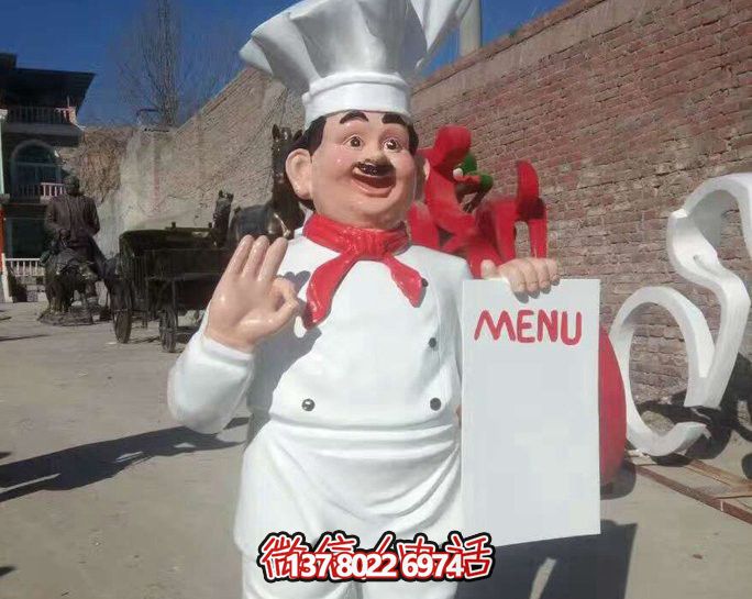 公园玻璃钢卡通厨师雕塑