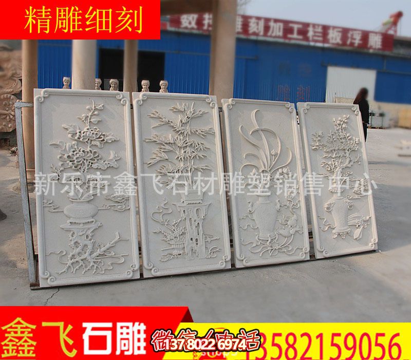 加工定制石雕壁画浮雕九龙壁户外园林古建影壁墙设计石雕壁画_1928 加工定制石雕壁画浮雕九龙壁户外园林古建影壁墙设计石雕壁画_1928