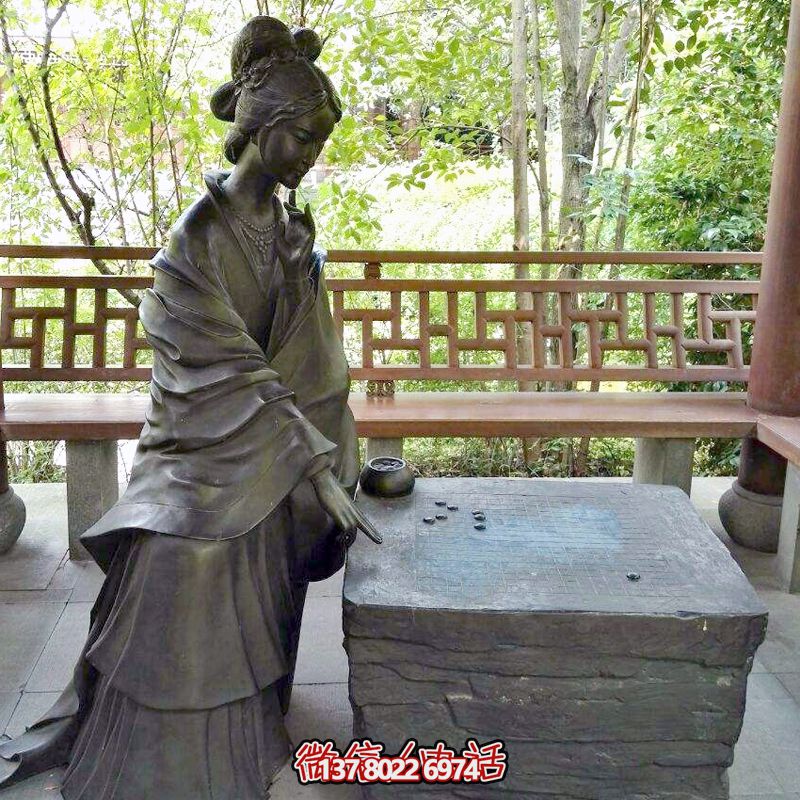 园林古代美女西施下棋情景青铜雕塑
