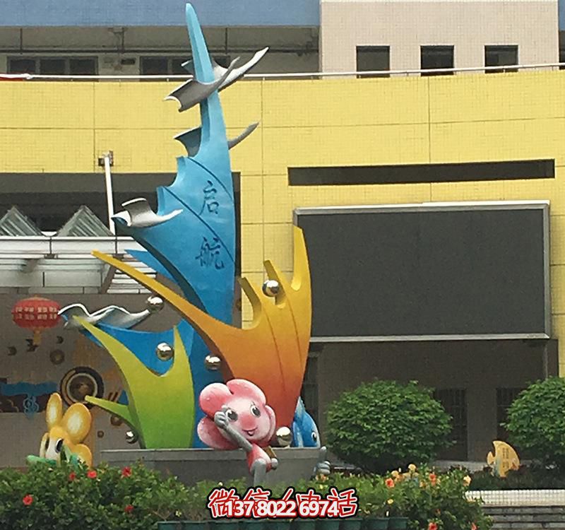 海洋馆学校启航希望彩绘不锈钢船帆雕塑 海洋馆学校启航希望彩绘不锈钢船帆雕塑