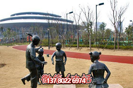 公园铜雕玩游戏儿童雕塑