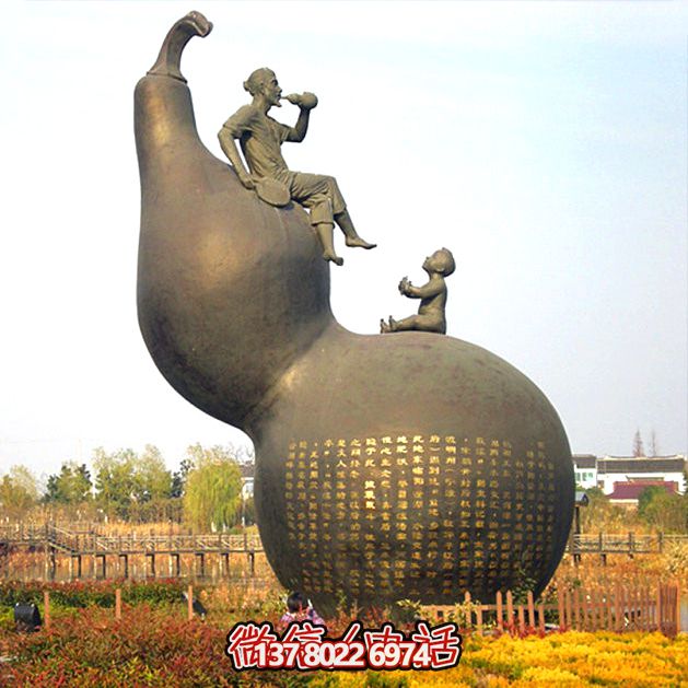 公园铜雕喝酒葫芦雕塑